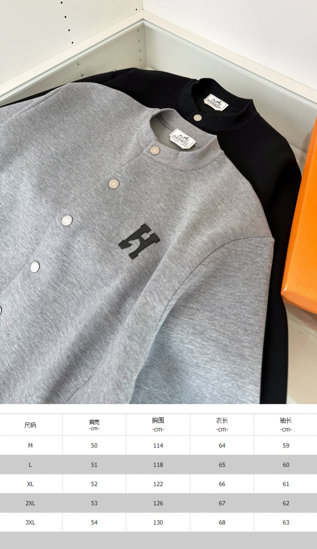 zb / 에르메스  지퍼 자켓 아우터