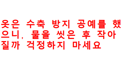 탑폴로 / 폴로 카라티 , 슬림핏 그린 오픈 풀로 셔츠