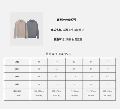 zb / 브루넬로 쿠치넬리  울 지퍼 재킷