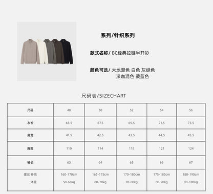 zb / 브루넬로 쿠치넬리  하프지퍼 긴팔 니트