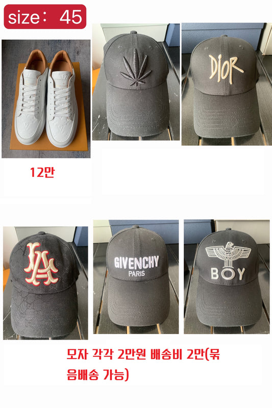 할인 제품 2탄