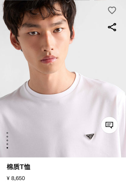 BVG /  프라다 삼각 로고 반팔 티셔츠