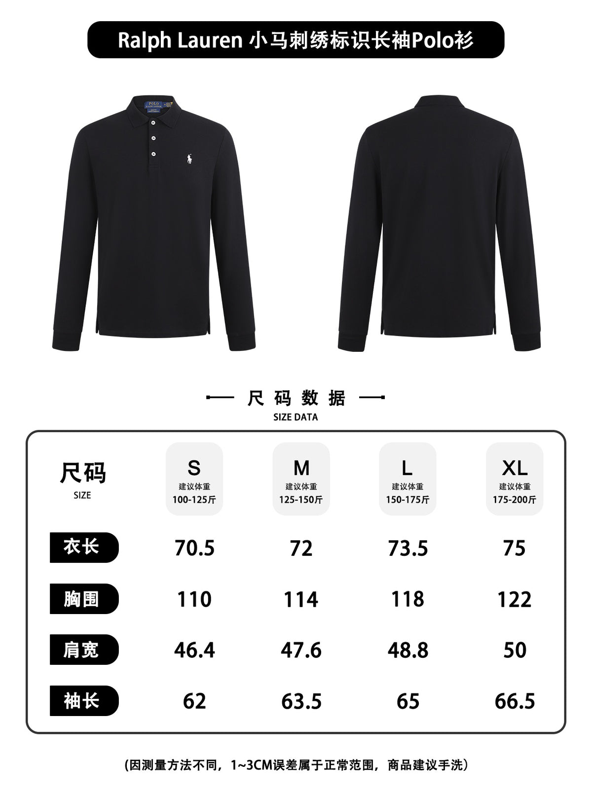 zb / 랄프 로렌  자수 긴팔 폴로셔츠