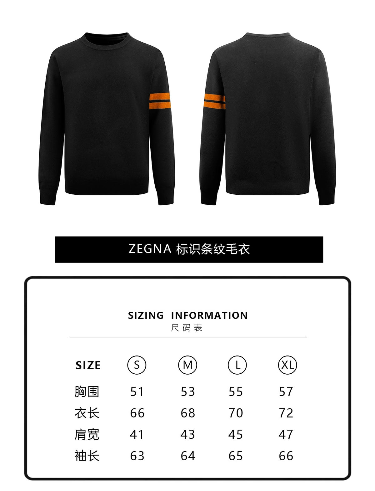 zb / 제냐  긴팔 니트