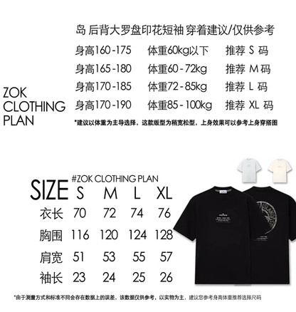 ZOK / 스톤아일랜드 프린트반팔티셔츠