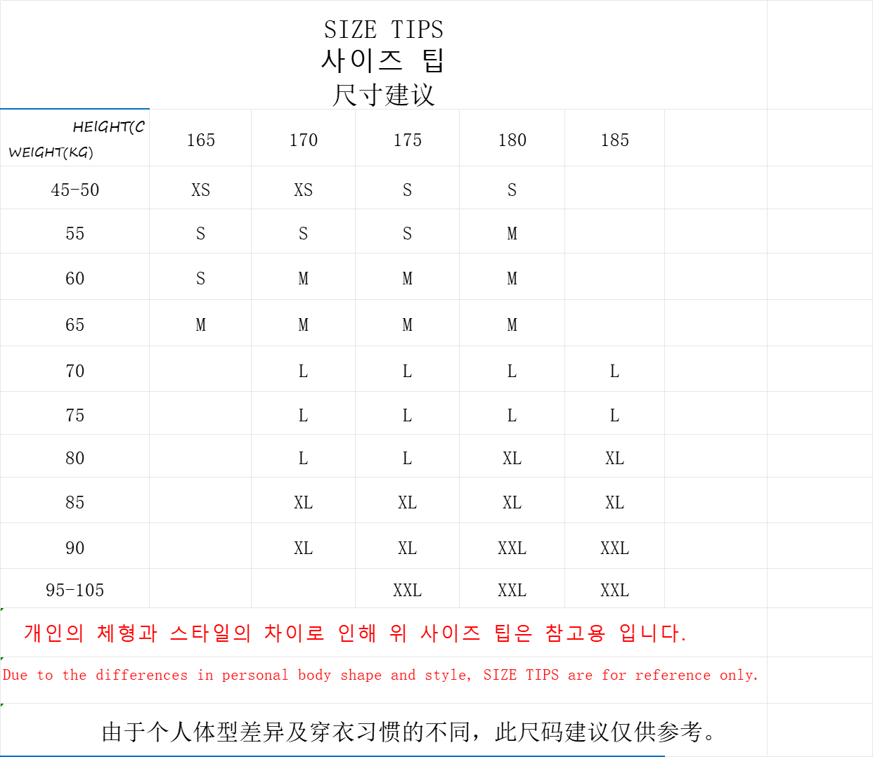 탑폴로 / 폴로 빔즈 반팔티 , 블루 공동 라운드 반팔 티셔츠