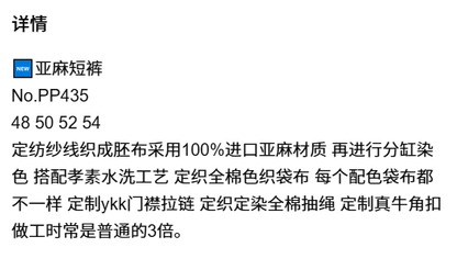 BVG / 리넨 반바지