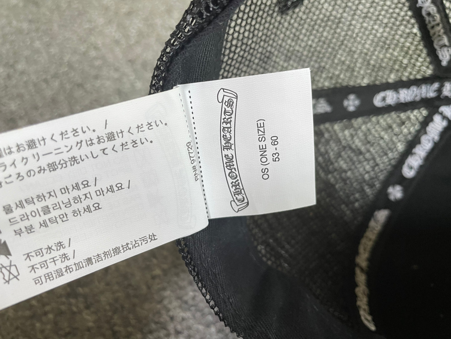 웨이브/크롬하츠 모자