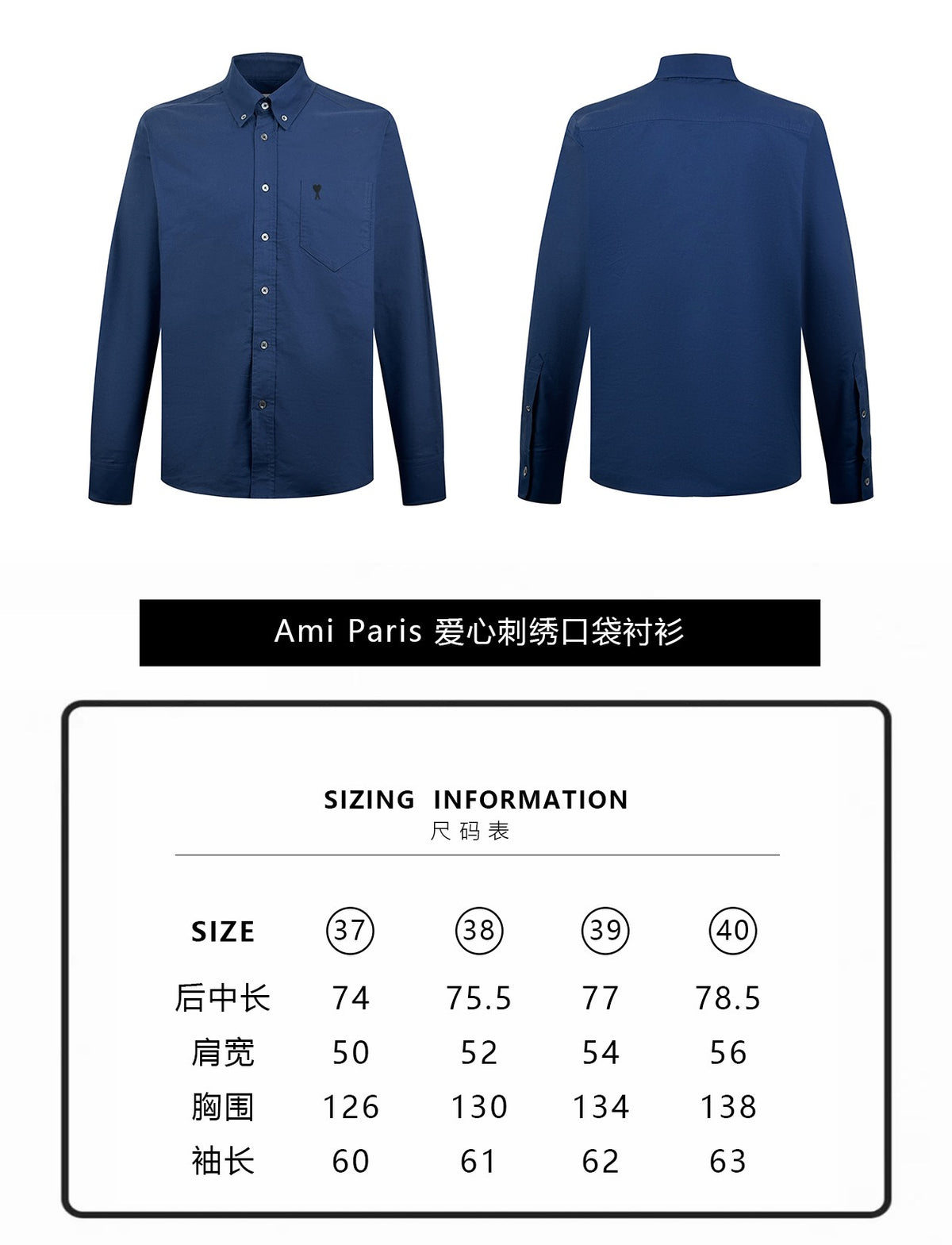 zb / 아미 파리  자수 포켓 긴팔 셔츠
