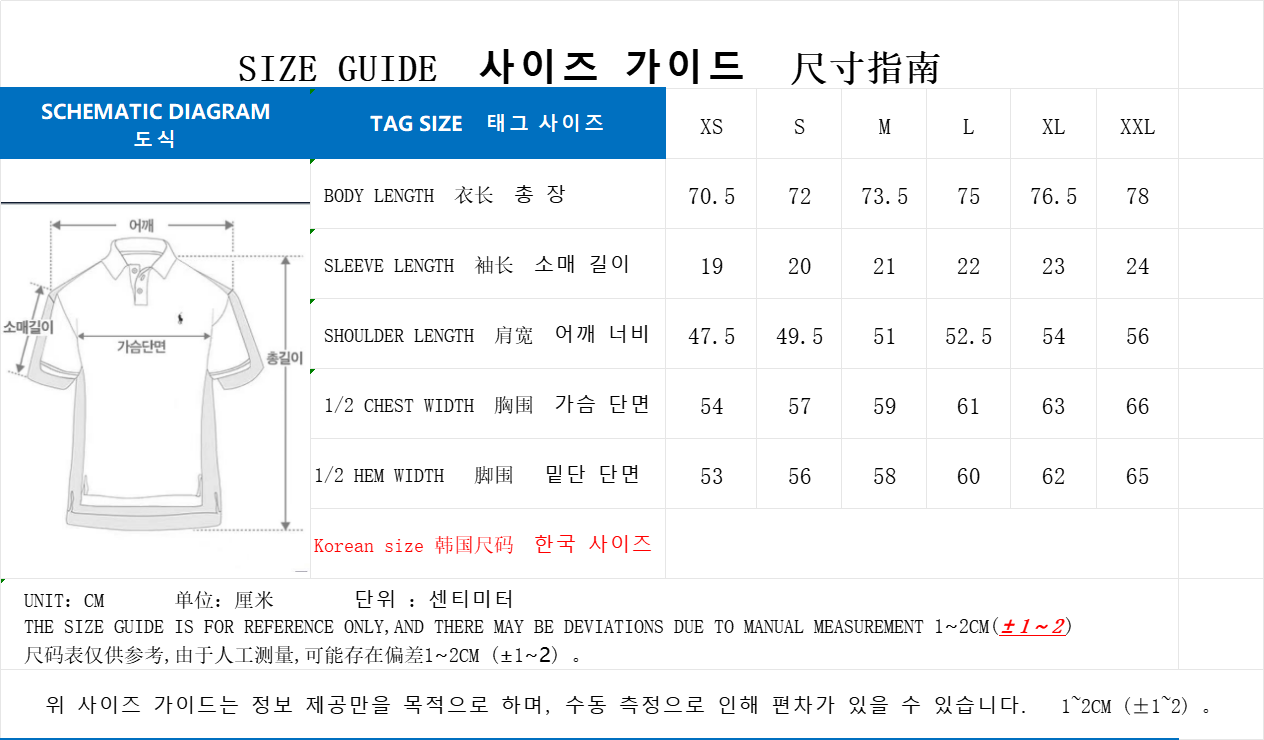 탑폴로 / 폴로 빔즈 반팔티 , 블루 공동 라운드 반팔 티셔츠
