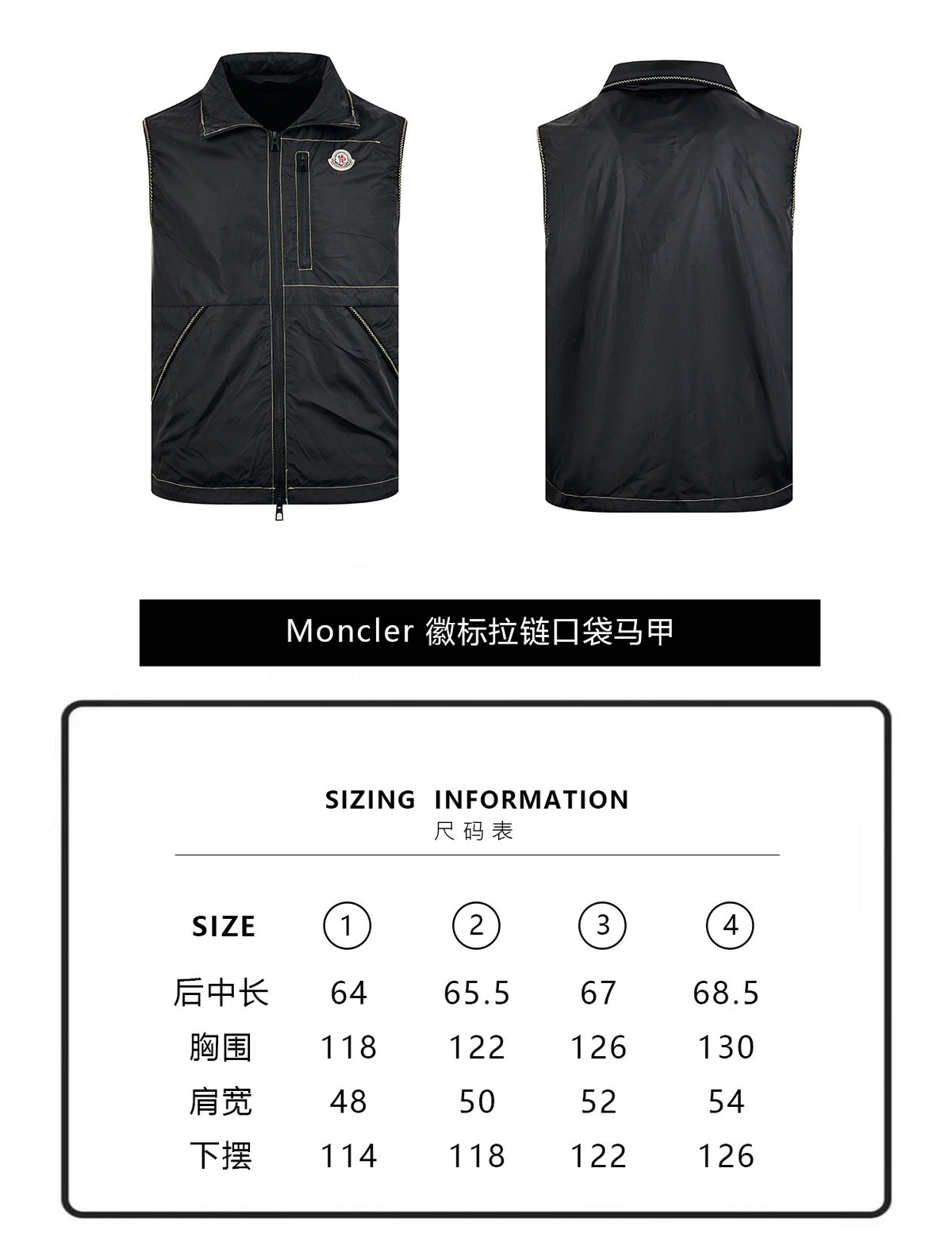 zb / 몽클레르  지퍼 포켓 조끼