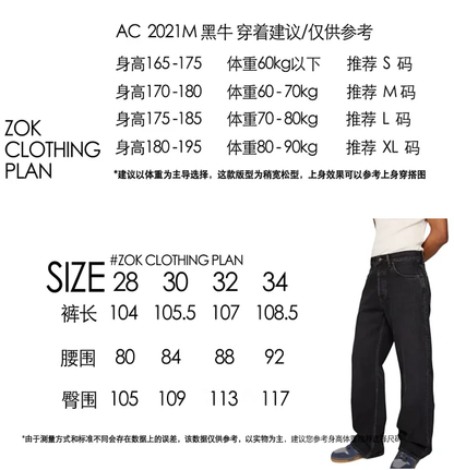 ZOK / 아크네스튜디오 워싱 블랙 미니 부츠컷 청바지