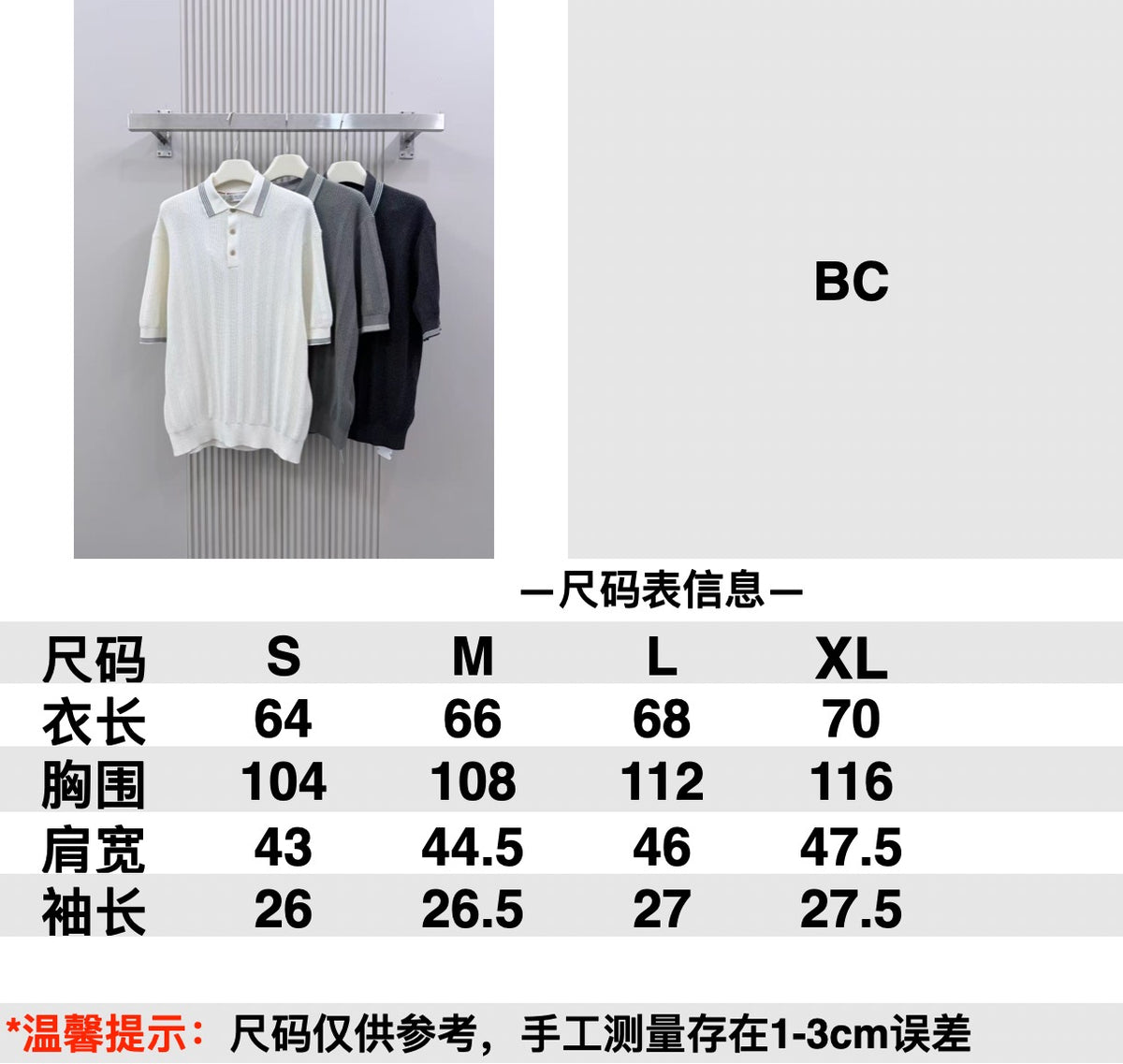 zb / 브루넬로 쿠치넬리  반팔 폴로셔츠