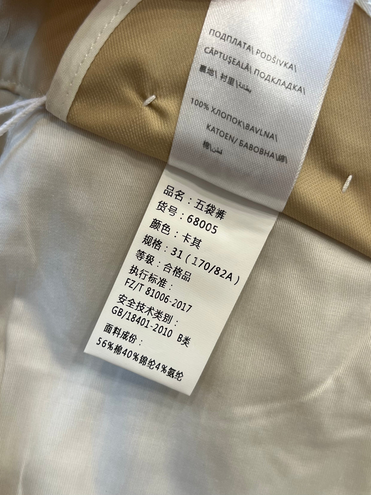 zb / 브루넬로 쿠치넬리  긴바지