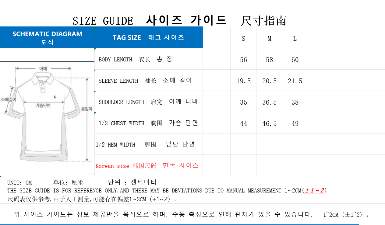 탑폴로 / 폴로 여성 꽈베기 니트 탑