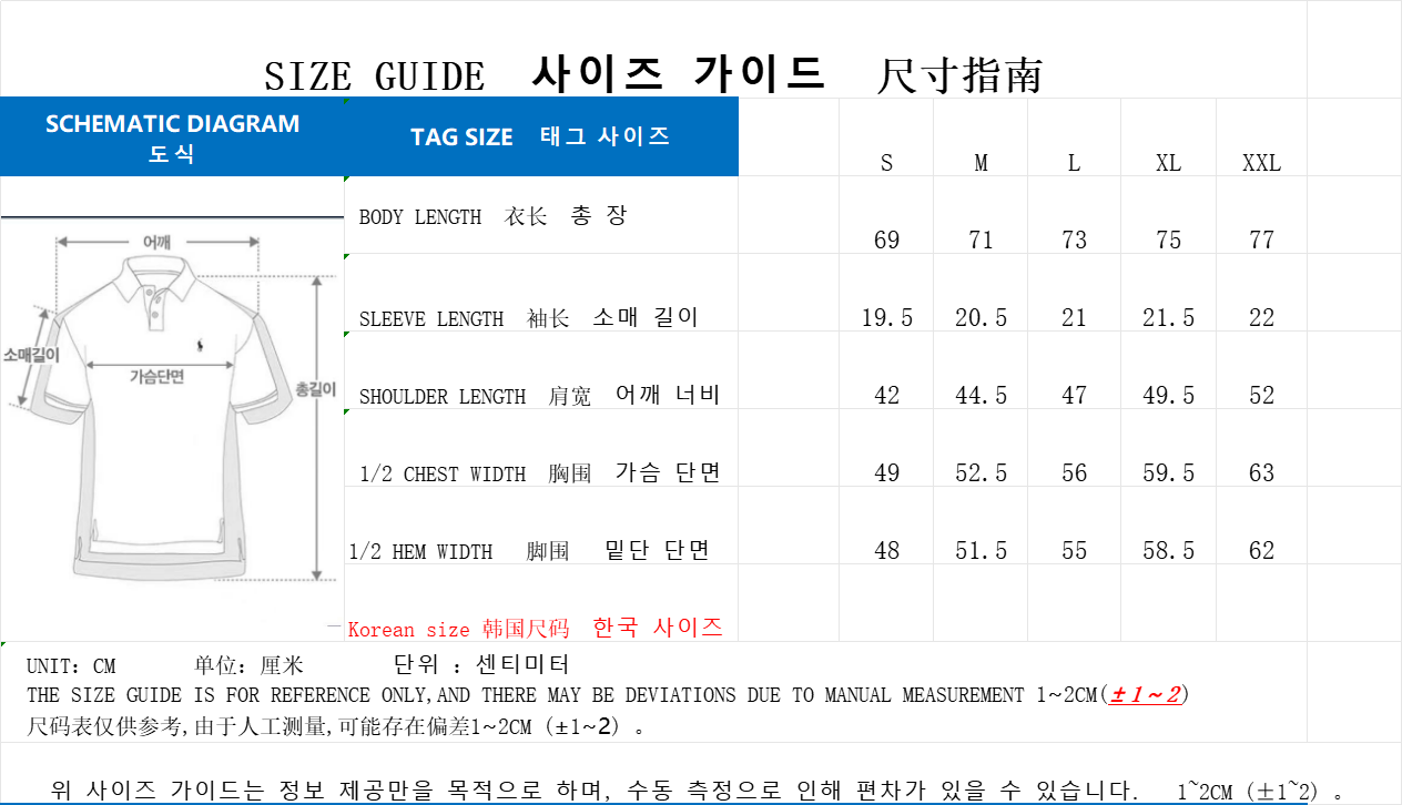 탑폴로 / 폴로 카라티 , 슬림핏 그린 오픈 풀로 셔츠