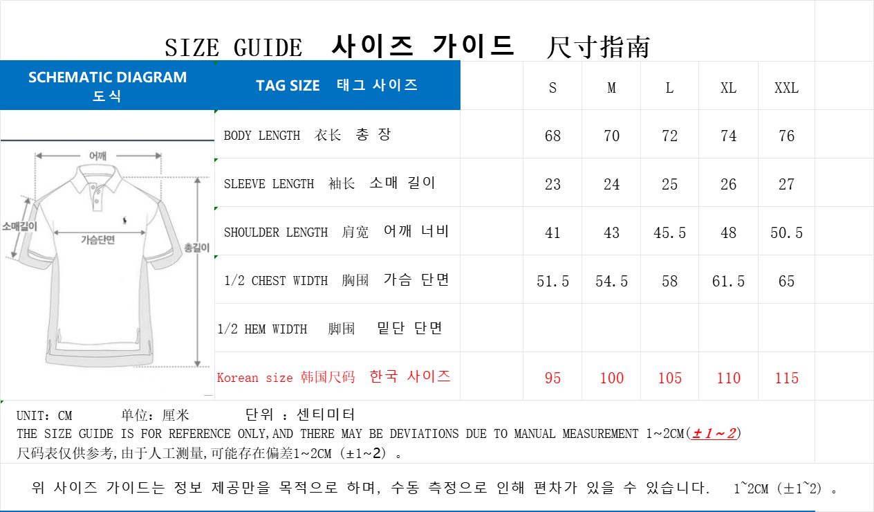 탑폴로 / 폴로 꼬베기 니트 카라티 , 니트 스웨터 반팔