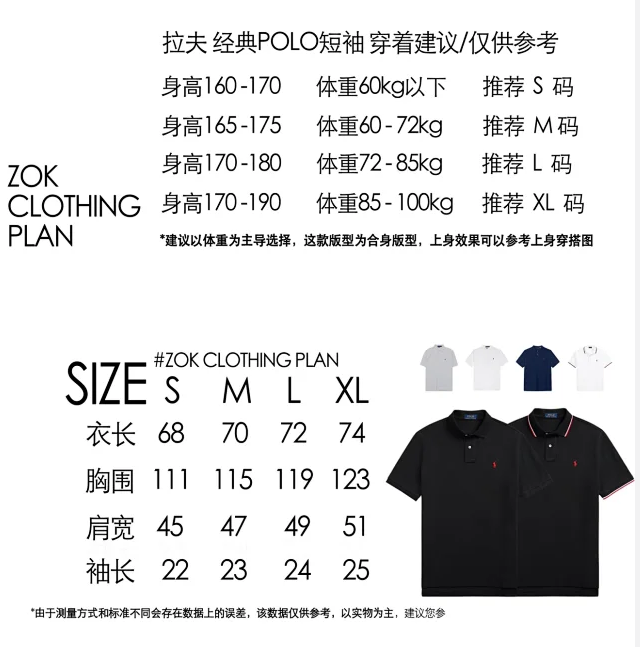 ZOK / 랄프 로렌  자수 반팔