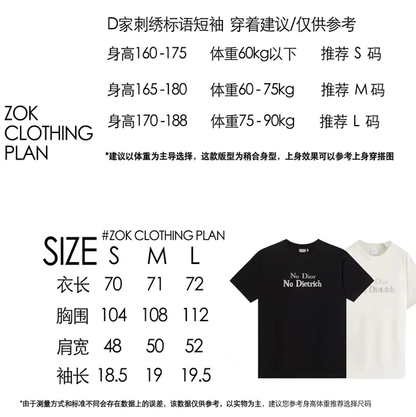 ZOK / 디올 자수 문구 반팔티