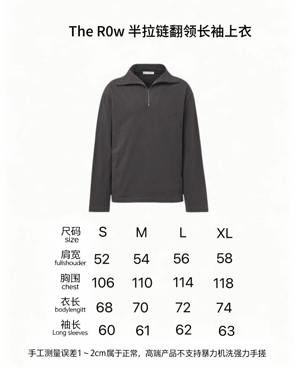 zb / 더 로우  반집업 칼라 긴팔 상의