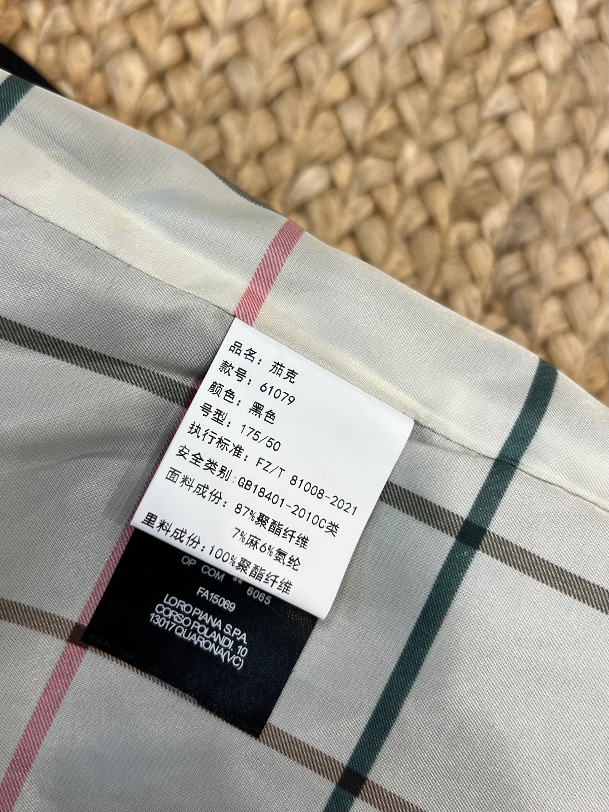 zb / 로로피아나  스탠칼라 지퍼 자켓