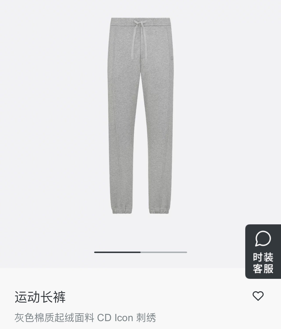 대리석 / 디올 스포츠 위바지