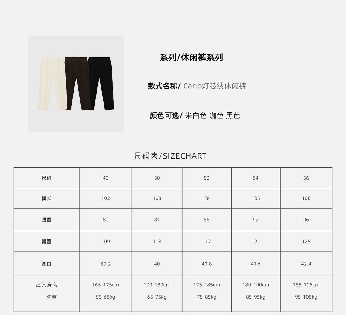 zb / 로로피아나  캐주얼 긴바지
