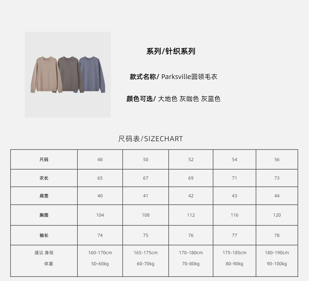 zb / 브루넬로 쿠치넬리  라운드넥 니트