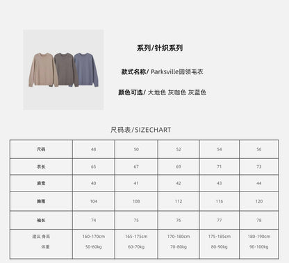 zb / 브루넬로 쿠치넬리  라운드넥 니트
