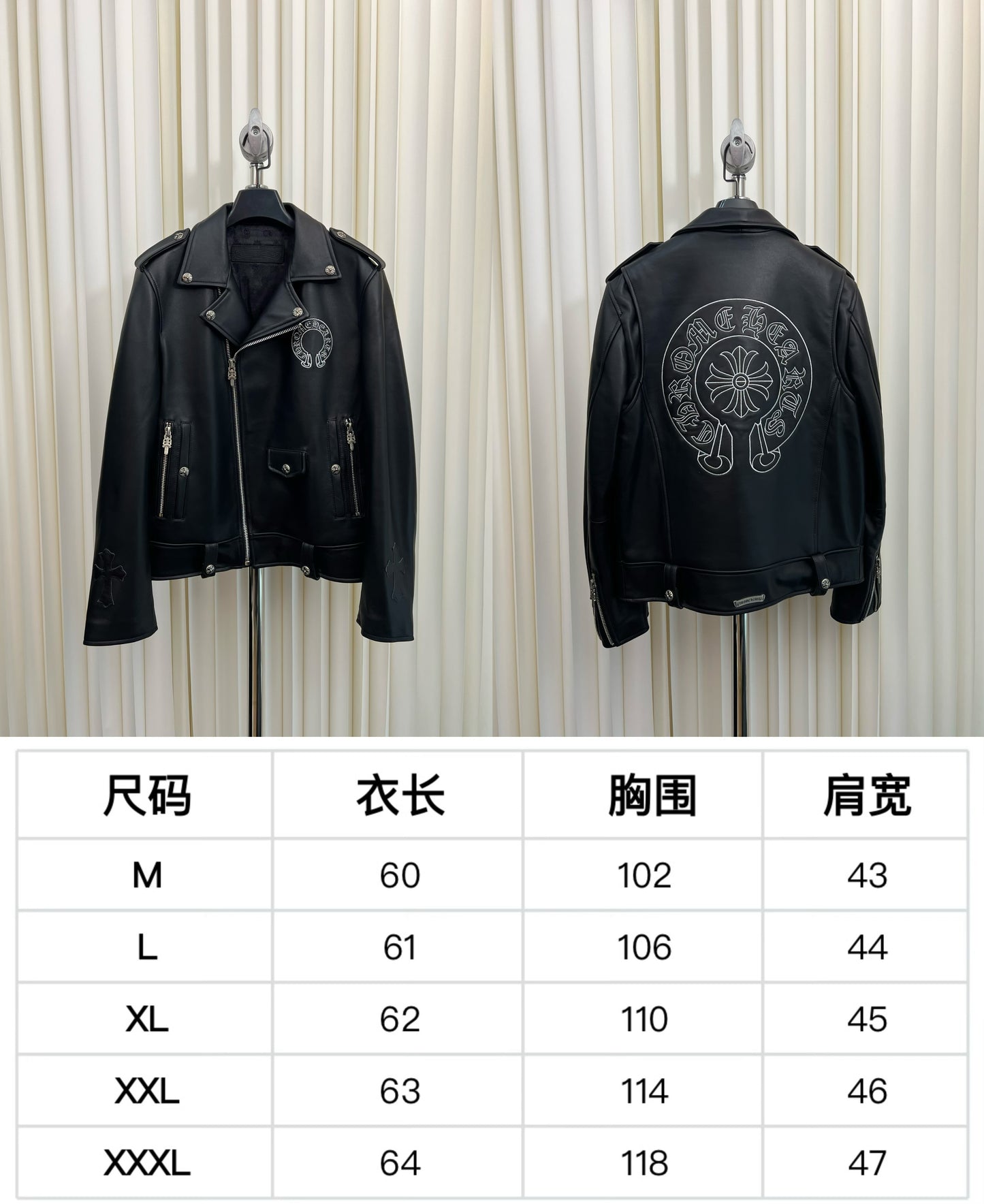 zb/Chrome Hearts Men's Leather Jacket
