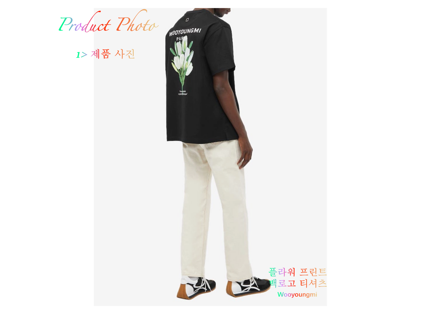 탑우영미 / 우영미 반팔티 , 튤립 플라워 프린트 티셔츠