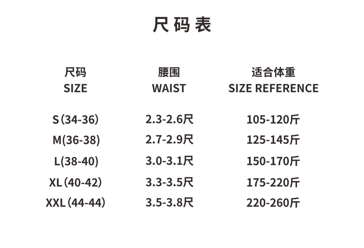 CND/Supreme Underwear