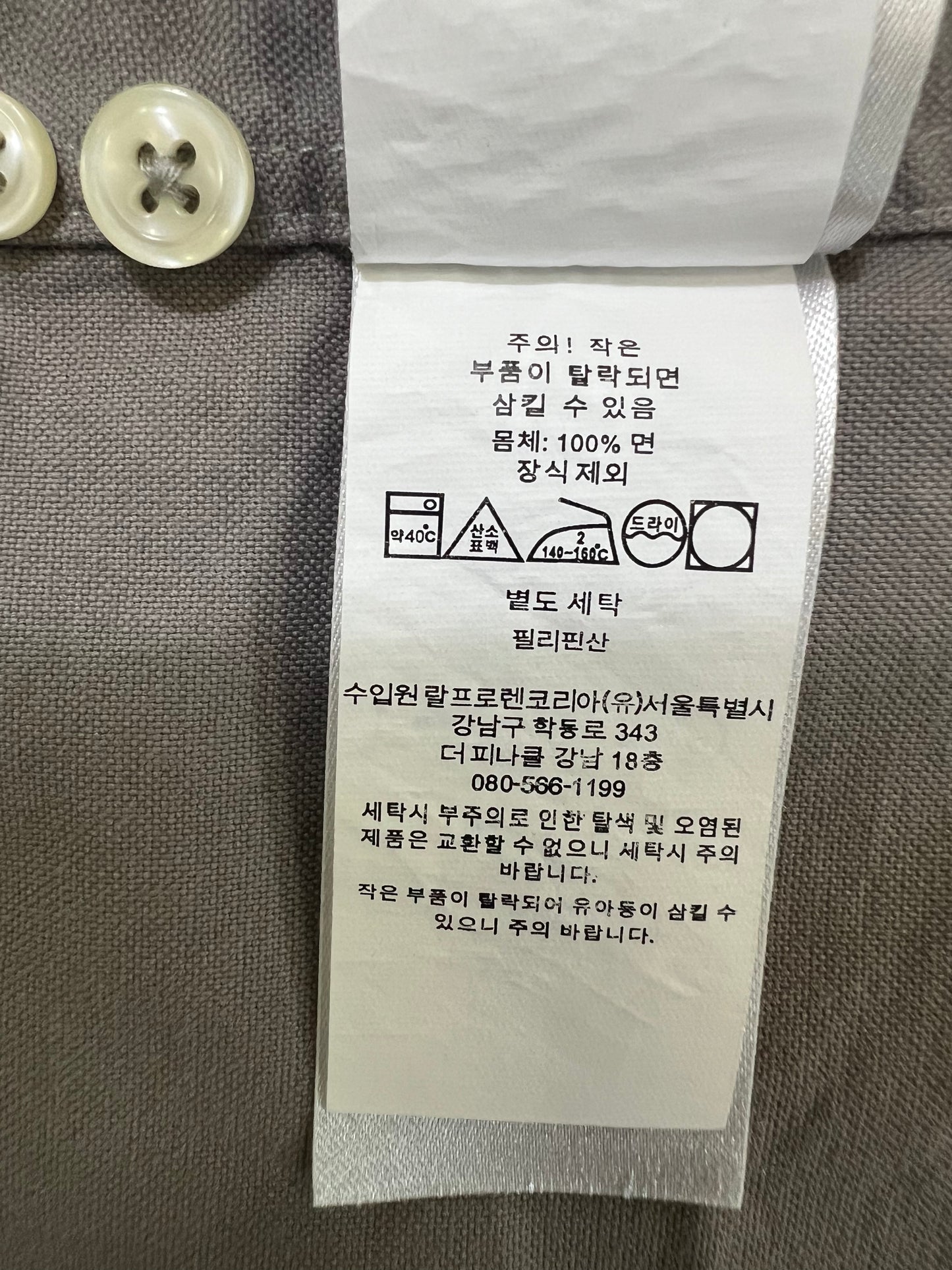 탑폴로 / 폴로 옥스포드 셔츠 클래식핏