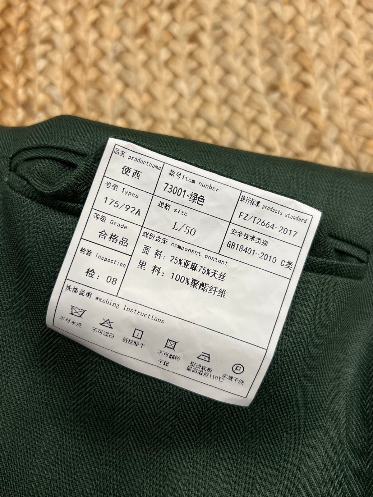 zb / 로로피아나  정장 재킷