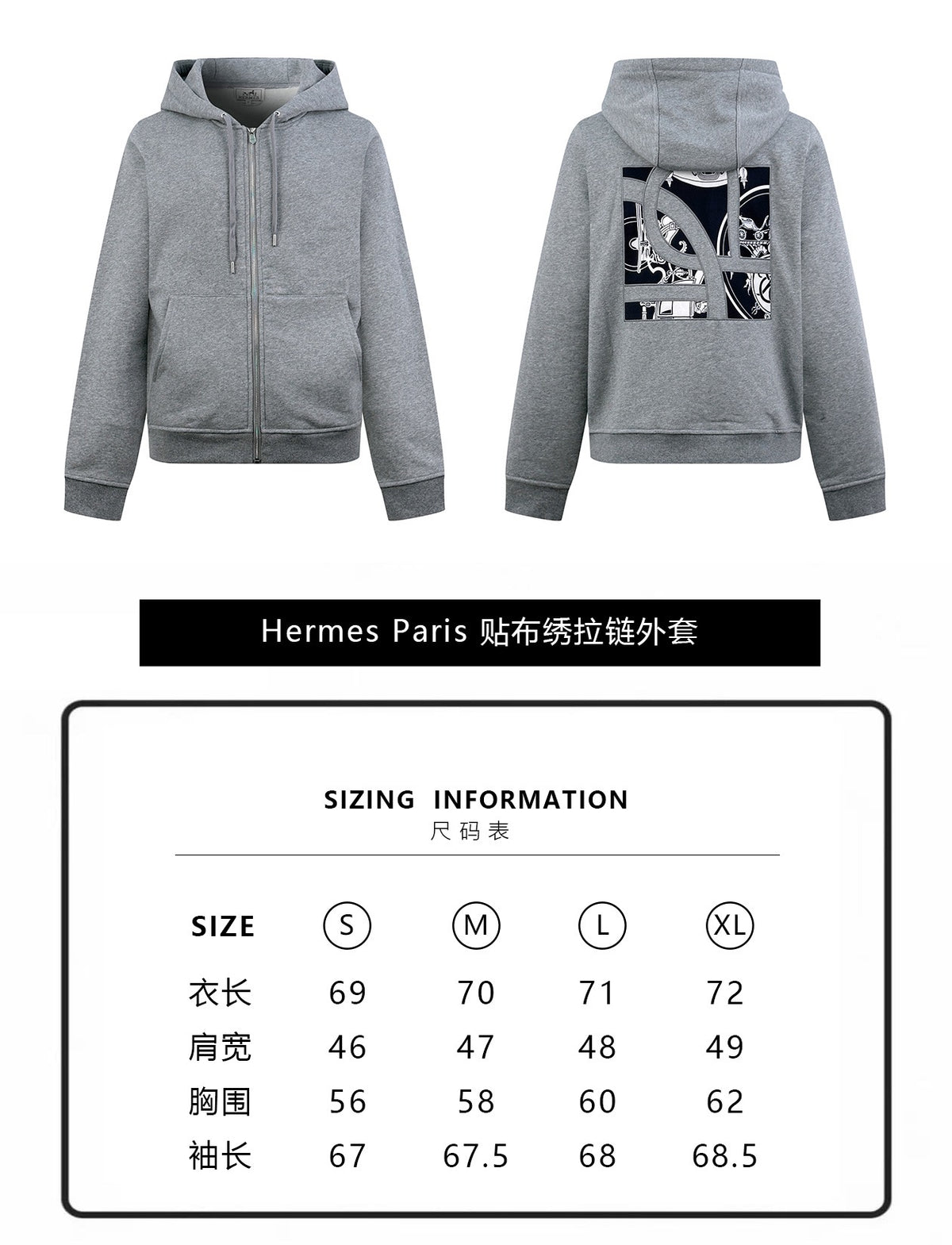 zb / 에르메스  지퍼 후드 재킷