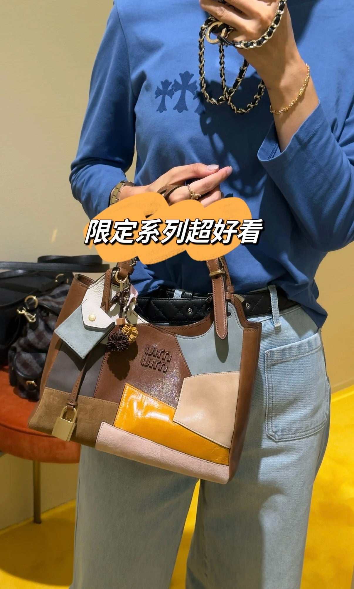 카타 / 미우미우 가을 겨울 한정 접합 바구니 가방