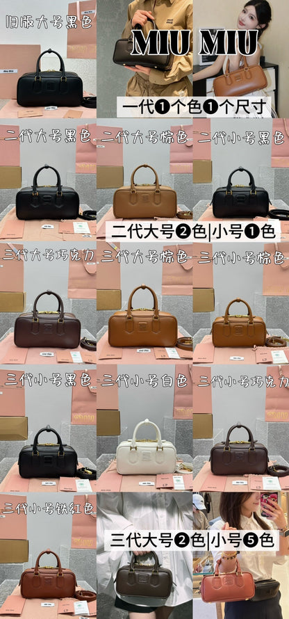 카타 / 미우미우 새로운 미니 볼링 컬러