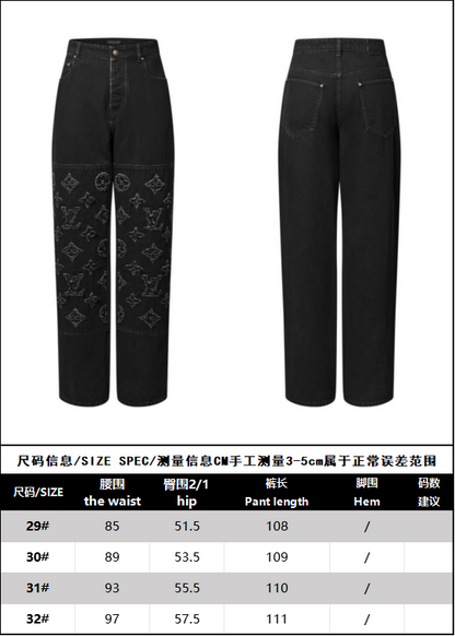 BVG / 루이비통 진바지