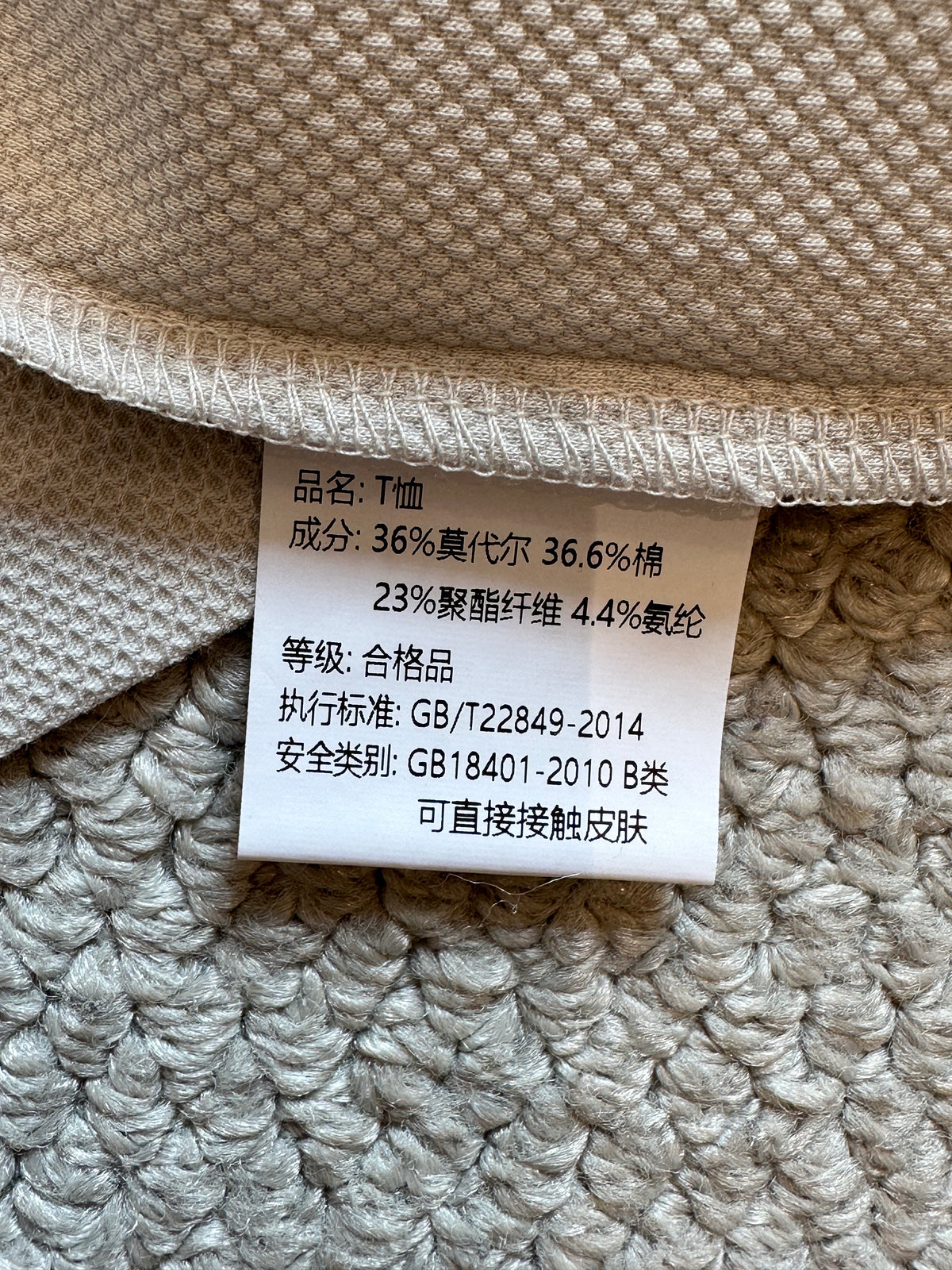 아밍 / 로로피아나 화이트 칼라 반팔 폴로셔츠