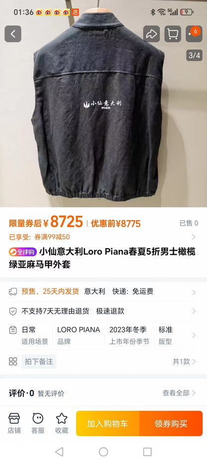 아밍 / 로로피아나 올드머니 조끼 스탠칼라 더블 지퍼 린넨 조끼 아우터
