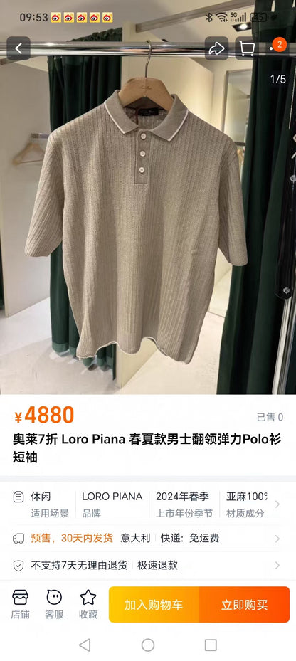 아밍 / 로로피아나 리브 공예가 돋보이는 우아하고 세련된 폴로 셔츠