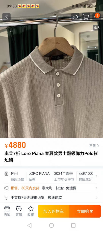 아밍 / 로로피아나 리브 공예가 돋보이는 우아하고 세련된 폴로 셔츠
