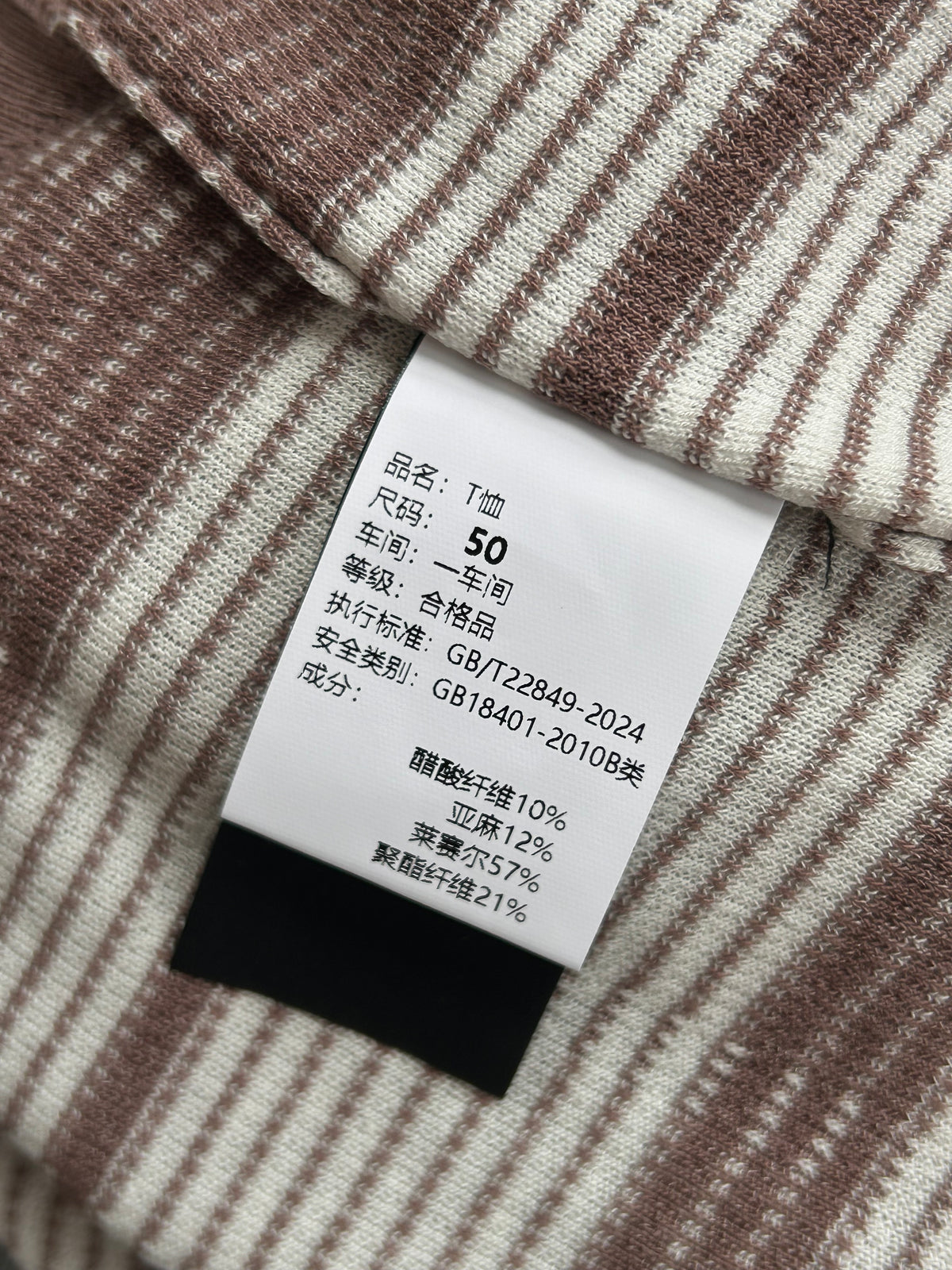 아밍 / 로로피아나 격자 브이넥 폴로셔츠
