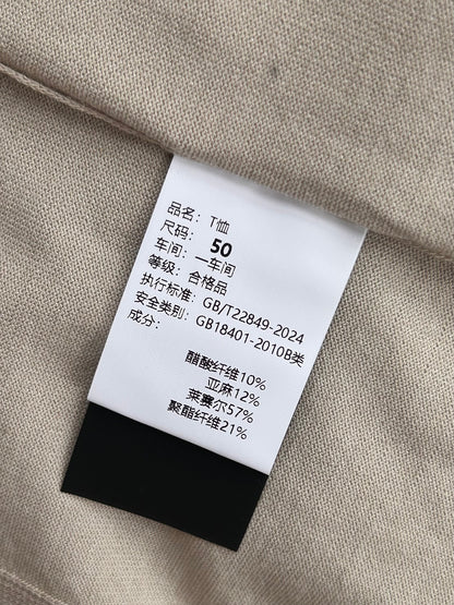 아밍 / 로로피아나 세로무늬 니트 폴로셔츠