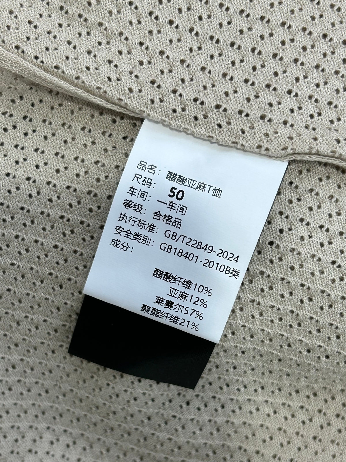 아밍 / 로로피아나 클래식한 레이스 아웃 니트 반팔 폴로셔츠
