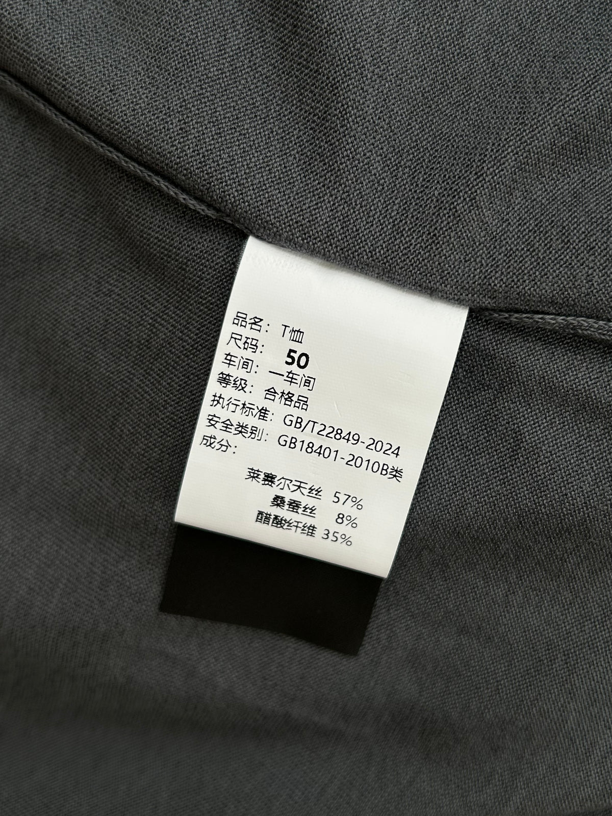 아밍 / 로로피아나 클래식 브이넥 니트 폴로셔츠