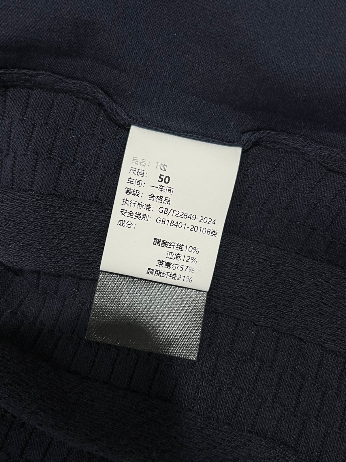 아밍 / 로로피아나 클래식한 조직감 니트 폴로셔츠