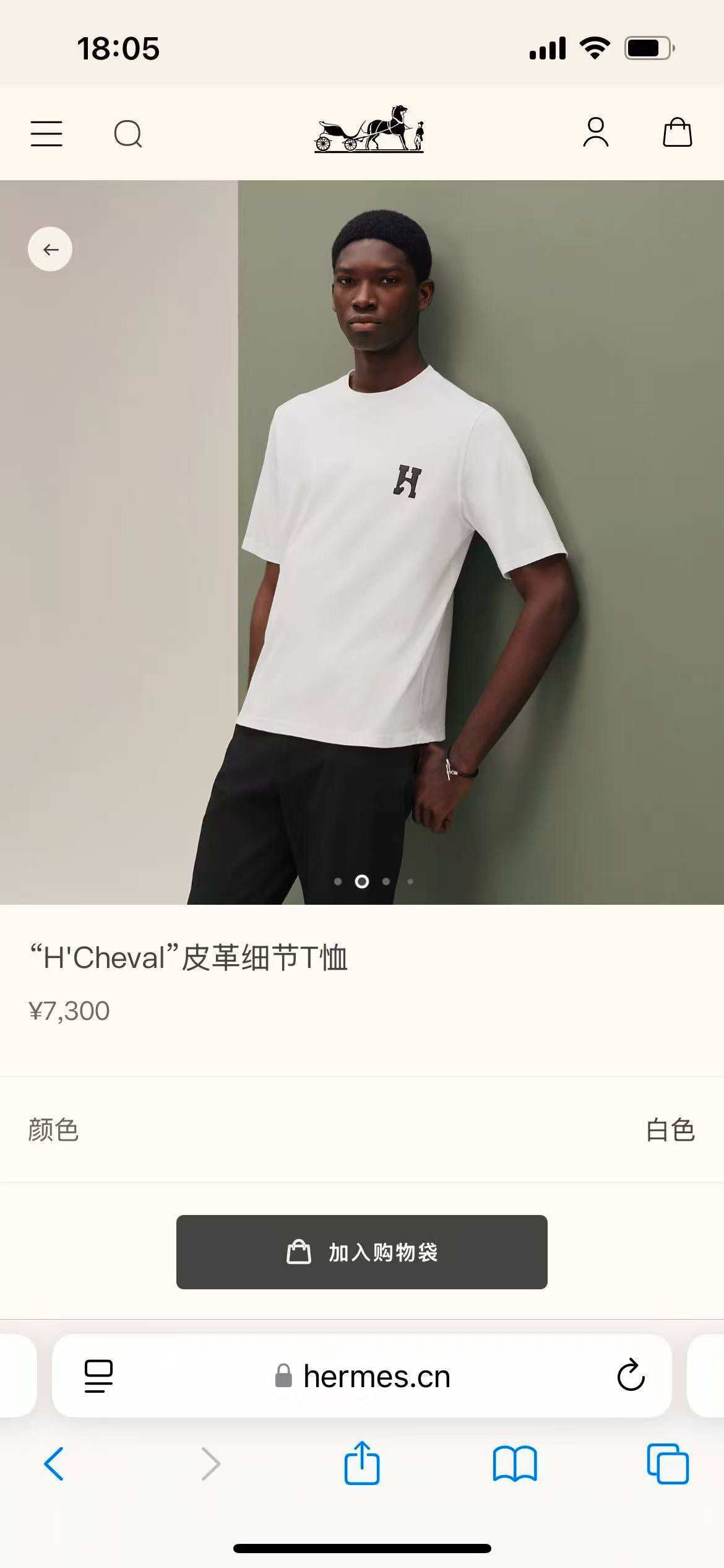 아밍 / 에르메스 SS26 봄여름 신상 H’Cheval 가죽 엠블럼 반팔 티셔츠