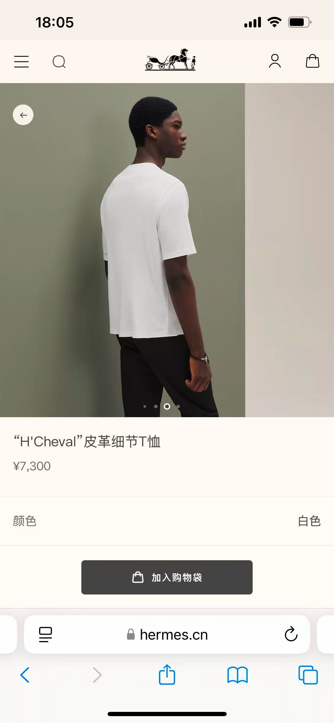 아밍 / 에르메스 SS26 봄여름 신상 H’Cheval 가죽 엠블럼 반팔 티셔츠