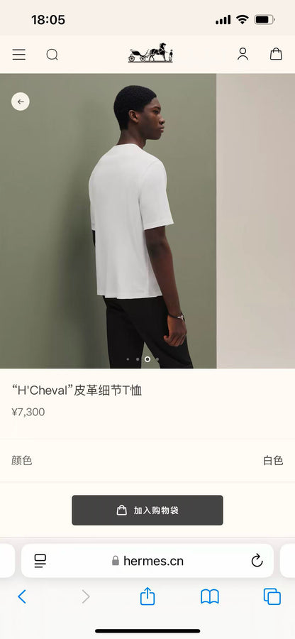 아밍 / 에르메스 SS26 봄여름 신상 H’Cheval 가죽 엠블럼 반팔 티셔츠